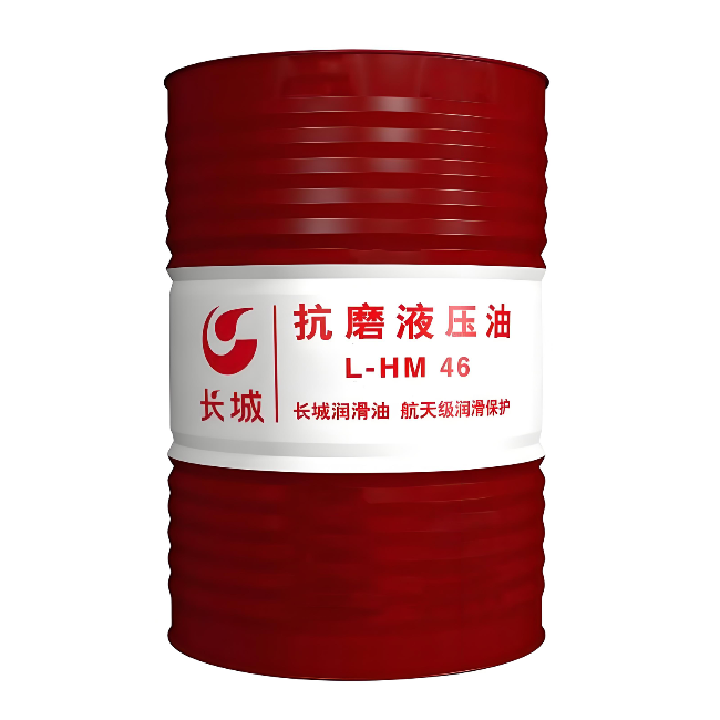 南充长城抗磨液压油