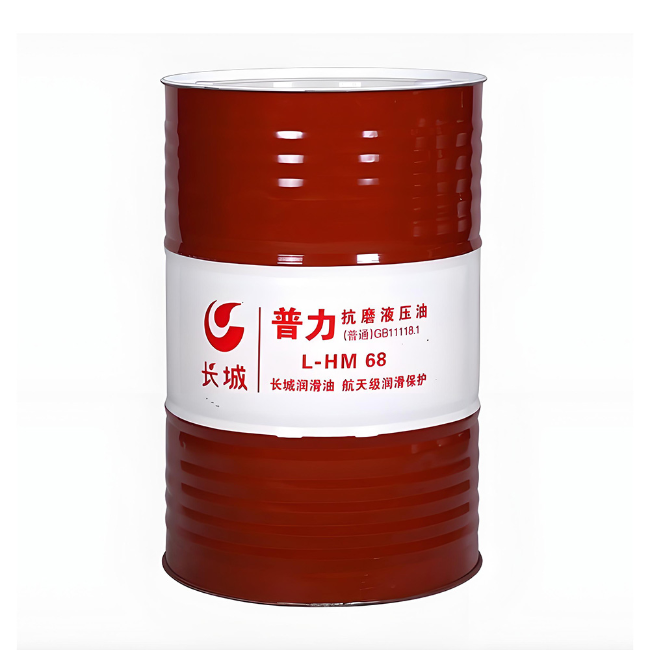 南充长城普力抗磨液压油