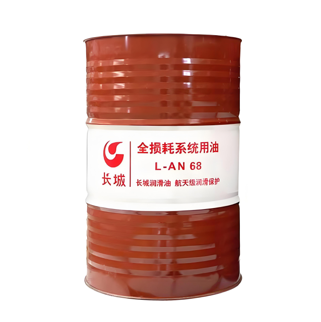 南充长城全损耗系统用油